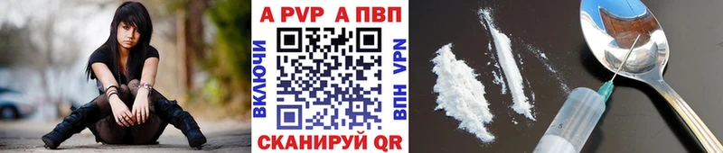Alfa_PVP крисы CK  hydra ссылка  Сухиничи 