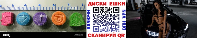 ЭКСТАЗИ ешки  Сухиничи 