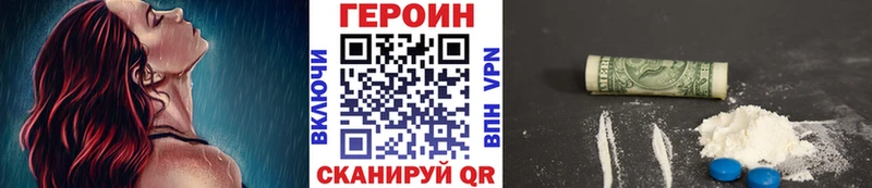 купить наркоту  Сухиничи  мориарти состав  ГЕРОИН афганец 