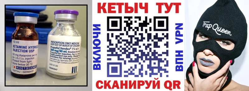 КЕТАМИН ketamine  цены наркотик  KRAKEN tor  Сухиничи 