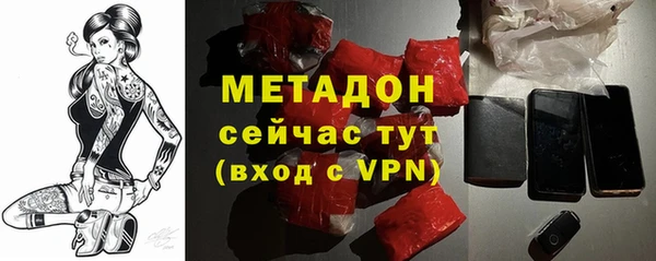 МДМА Арсеньев