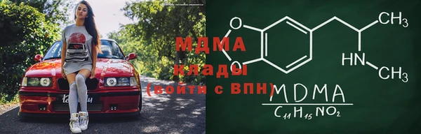 кокаин премиум Аркадак