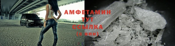 кокаин премиум Аркадак