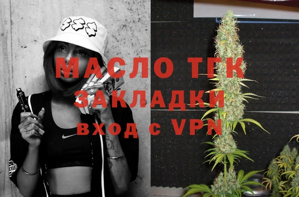 кокаин премиум Аркадак