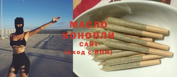МДМА Арсеньев