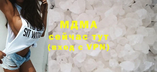 кокаин премиум Аркадак
