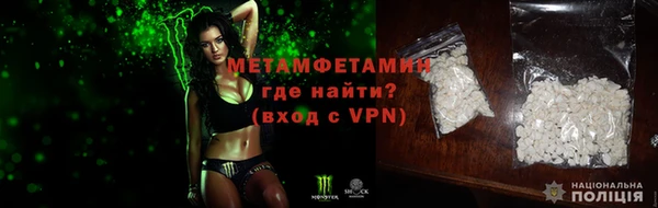 кокаин премиум Аркадак