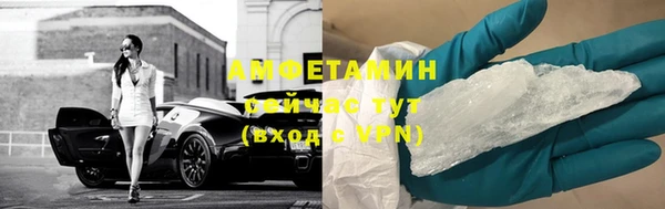 кокаин премиум Аркадак