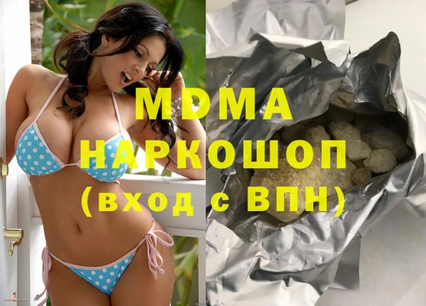 индика Армянск
