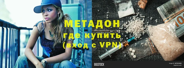 МДМА Арсеньев