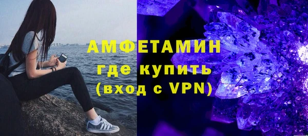 МДМА Арсеньев
