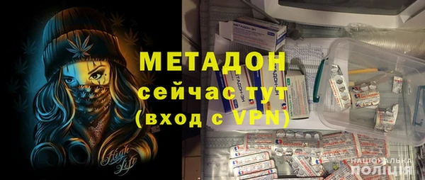 индика Армянск
