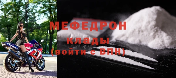 МДМА Арсеньев