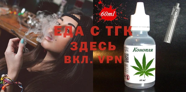 МДМА Арсеньев