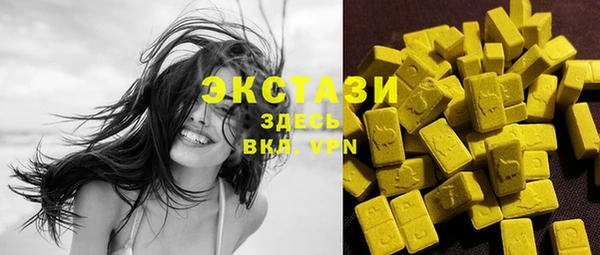 MDMA Premium VHQ Данков