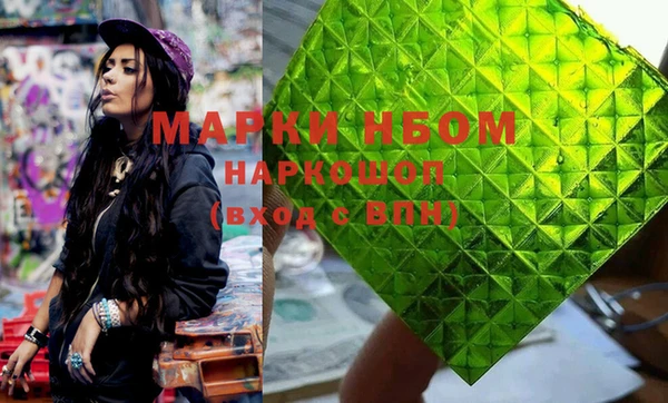 МДМА Арсеньев