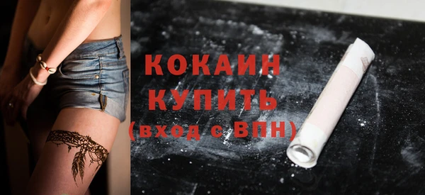 кокс Алексеевка