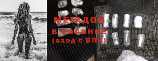 кокаин премиум Аркадак