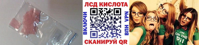 LSD-25 экстази ecstasy продажа наркотиков нарко площадка клад Сухиничи
