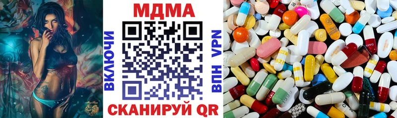 мега рабочий сайт  дарк нет состав  МДМА молли  Сухиничи 